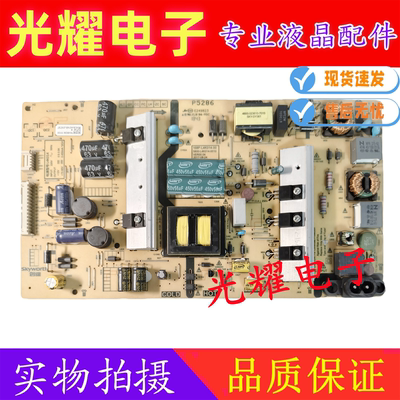 原装创维50G2A 50M7S电源板5800-L4K014-0010 168P-L4K014-00
