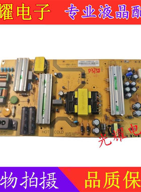 原装海尔LQ55H71电源板SHG5501D-107E 25-DB5053-X2P 0090727618