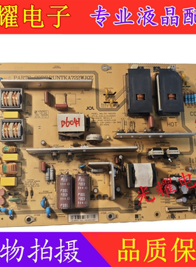 原装夏普LCD-46G120A/46GE220A 电源板JSI-460201 RUNTKA722WJQZ