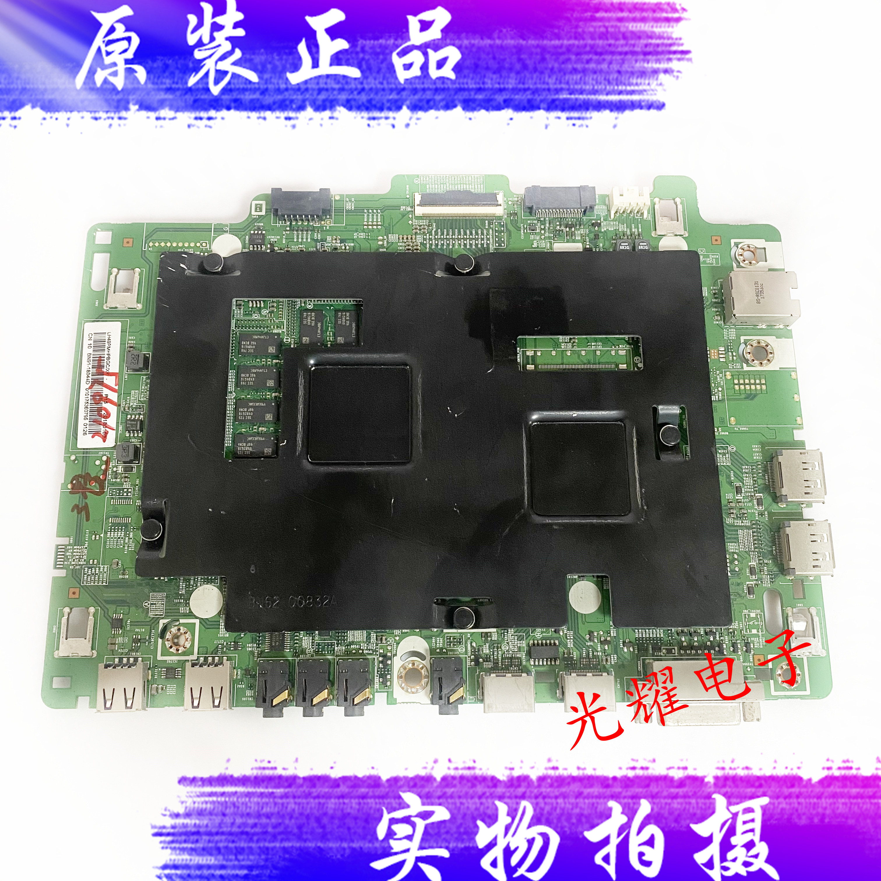 三星LH49PM主板BN91-18944D