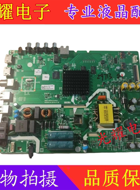 原装创维40X5 40K6S主板5823-A8H410-0P20屏SDL400FY