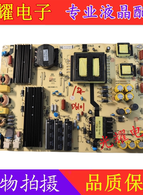 原装E021M305-F1 E168066 MW-CEM1 KB-5150电视电源板 电路板