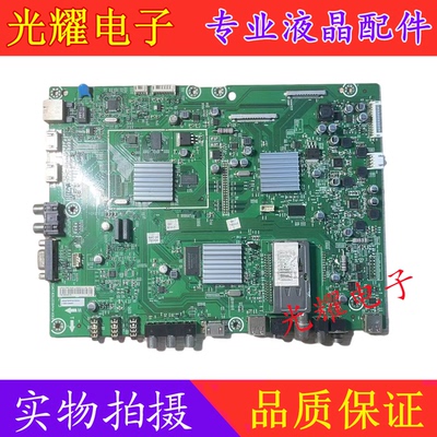 原装海信LED42T29GP主板