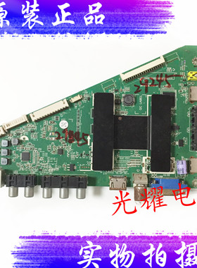 原装海尔LED50MNF5主板MHTV3236-ZC01-01配屏T500HVN04.1电路板