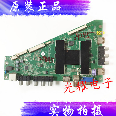 海尔LED50MNF5主板MHTV3236