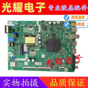 原装创维43GT3主板A3A203 N012406-003097-001 配RDL430FY