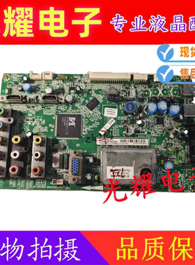 原装TCL C40P60FBD 42F11 主板40-MS4800-MAD2XG配屏LTA400HM14