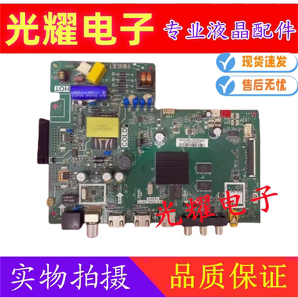 原装TCL 32L2F 32F6H 32S2液晶电视主板TPD.T920L.PB772 T9260P2