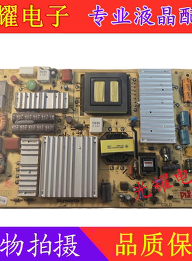 创维47E650电源板168P-P47ELF-00/11 5800-P47ELF-0010/0000/1200