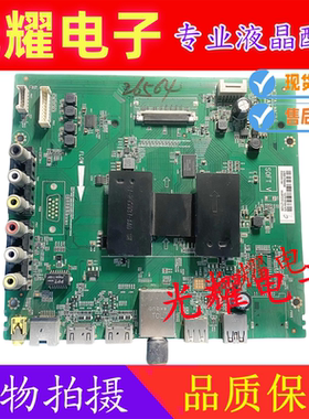 TCL D50A810 主板40-MT07A1-MAC2LG屏 LVF500CM0T电路板