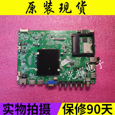 康佳LED50R6680AU主板35019392屏72000442YT电路板
