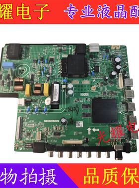 原装200 D55PAUCN 主板 TP.SK708D.PC821 屏PT550GT02-1 电路板
