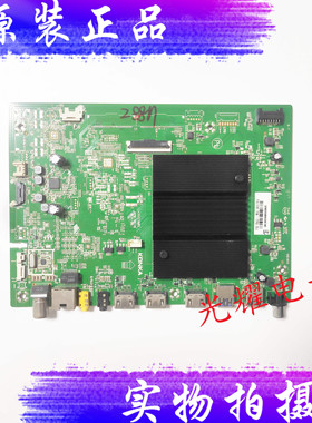 原装康佳55A10 液晶电视机主板35023882 配屏72003792YT 电路板