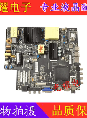 通用电视主板 TP.HV510.PC821 822 TP.MS638.PC821 822 HV530