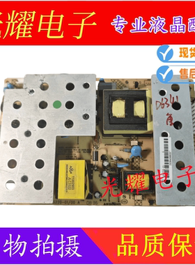 原装康佳 LC40G560DC 电源板 34005554 35011935 KPS220-01测好