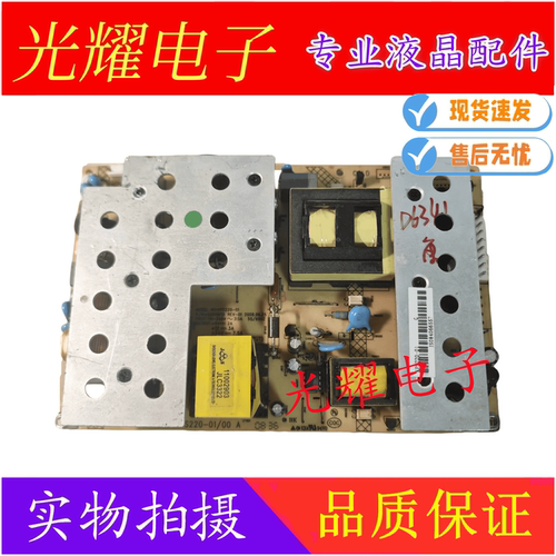 电源板康佳LC40G560DC