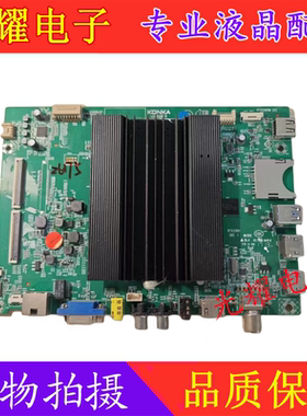 康佳LED55R810 Z55U液晶电视 主板35022505 LG屏1355YT 双屏线