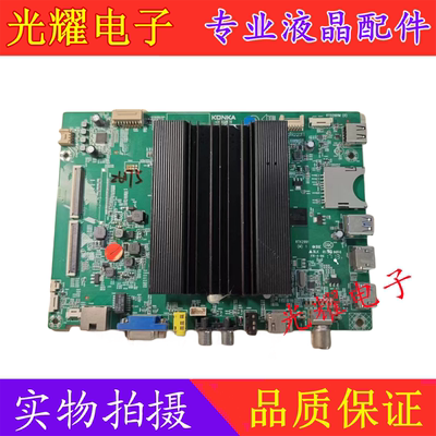 康佳主板35022505LG屏