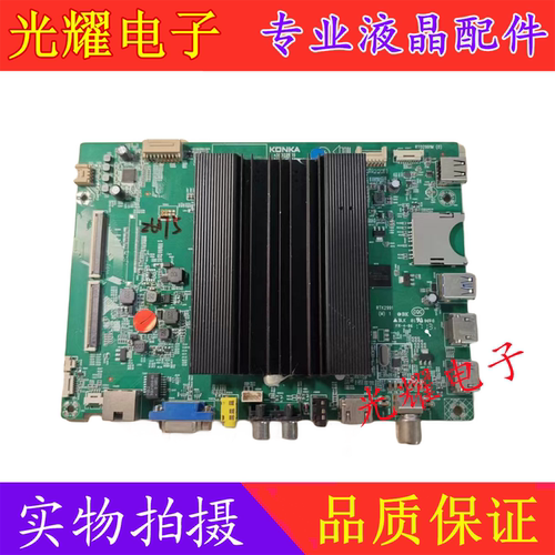 康佳主板35022505LG屏