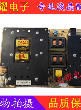 康佳LED65X8100DE电源板34006876 35014246 KPS+L310C3-01 插口