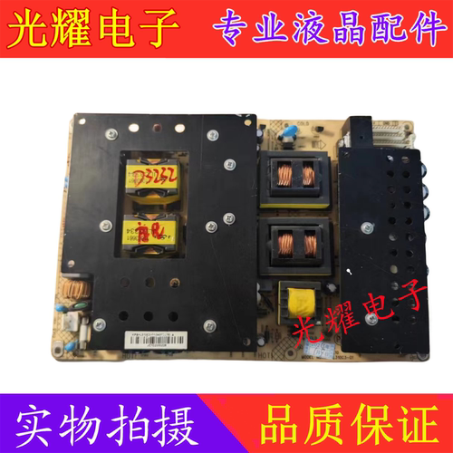 电源板康佳LED65X8100DE