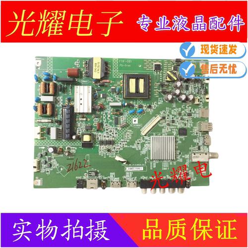 夏普LCD-45T45A电视主板
