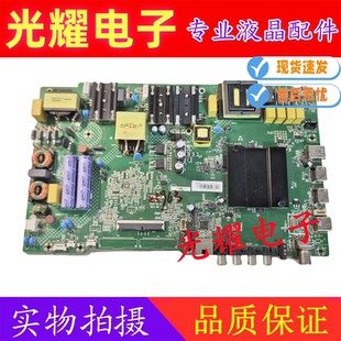 原装康佳KKTV U65V5主板35024423配屏72000747YTAK电路板