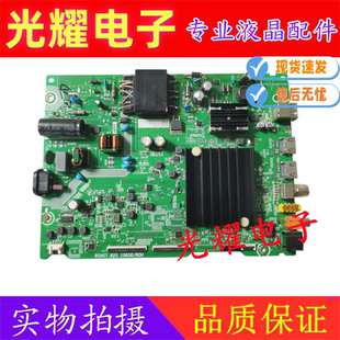 原装海信 50H55E(BOM3)283046 主板 RSAG7.820.10830屏HD500Y1U61