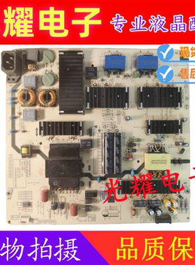 创维75A3 75A20 75P50PRO电视电源板L8T60A N012402-000480-004