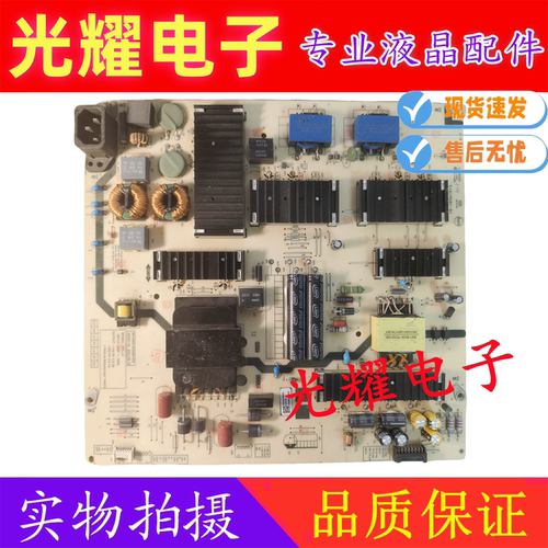 创维75A3 75A20 75P50PRO电视电源板L8T60A N012402-000480-004