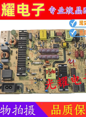 原装创维43E388G松下TH-43FX580C液晶电视电源板5835-L4R038-0000