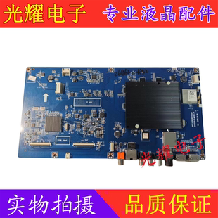 原装长虹50Q3T主板JUC7.820.00174350配屏C500U15-E3-A电路板