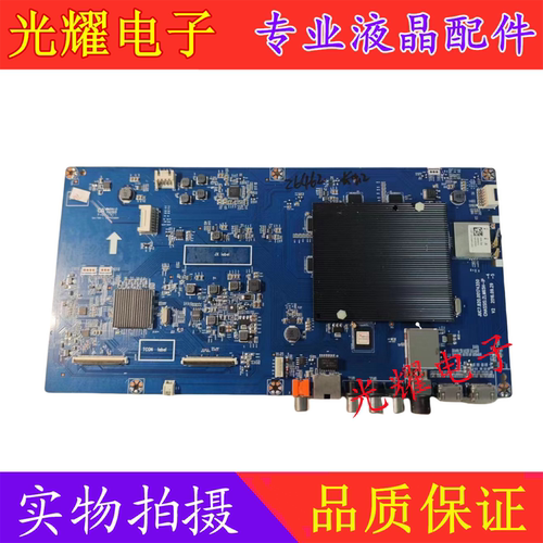 主板电路板原装长虹50Q3T
