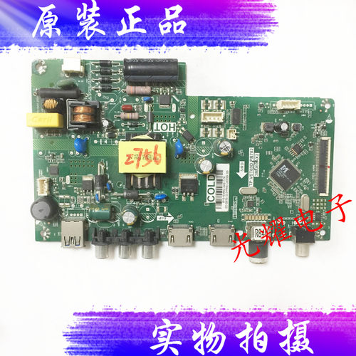 原装先锋主板TP.VST69D.PB782
