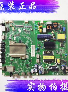 长虹55D3700 49D3700I主板JUC7.820.00145188屏C550F15-E1-H