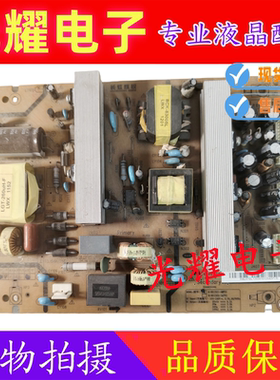 原装长虹3D47A7000iC电视电源板R-HS130S-4MF01 XR7.820.116V1.2