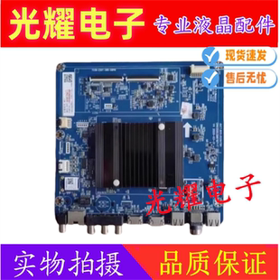原装长虹65D4PS 65A4US主板JUC7.820.00261781配屏C650U19-E13-H