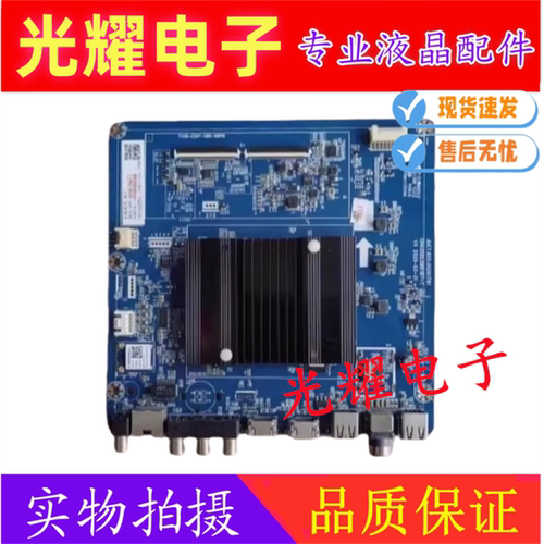 原装长虹65D4PS 65A4US主板JUC7.820.00261781配屏C650U19-E13-H