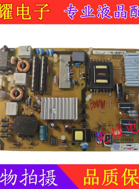 TCL D55A710电源板40-E501C4-PWI1XG 81-PE501C4-PL200AA电路板
