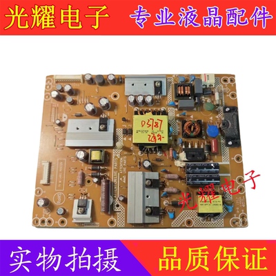 海尔LE42B7000LE42A910电源板