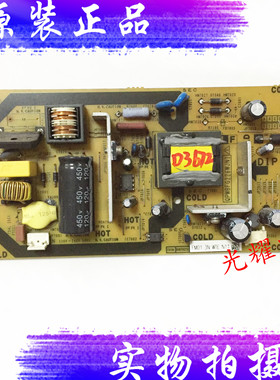 夏普LCD-32LX450A电源板DUNTKG226FM01 QPWBFG226WJN1 2电路板