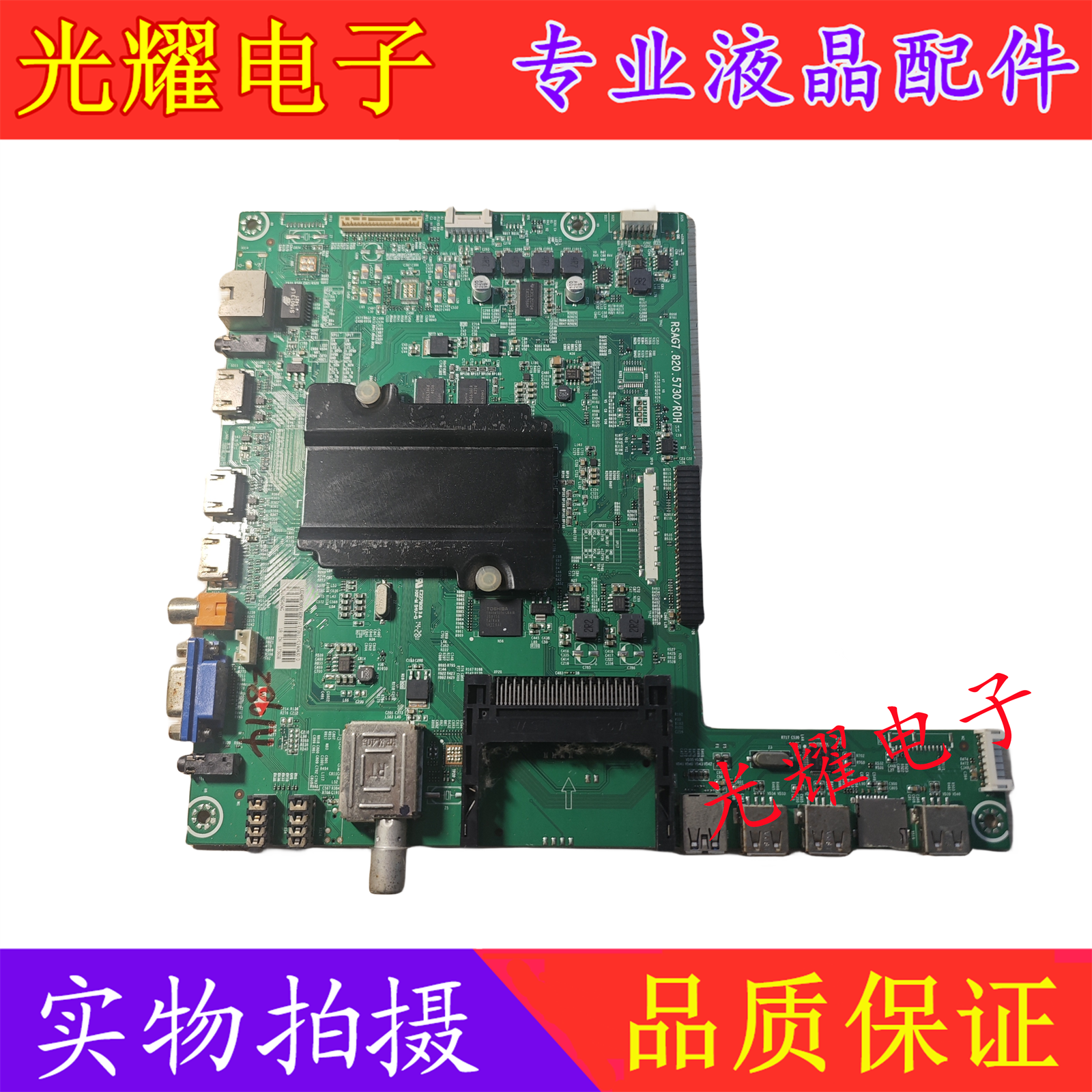 海信LED48K681X3DU48EC650UN