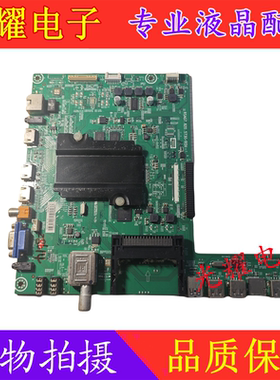 海信LED48K681X3DU 48EC650UN主板RSAG7.820.5730屏HE480HUD-B31