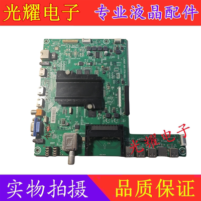 海信LED48K681X3DU48EC650UN