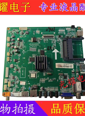 长虹3D42C2000ID 3D47C5000i 主板JUC7.820.00085881屏可选