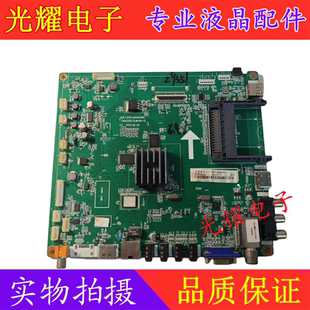 长虹3D42C2000ID 3D47C5000i 主板JUC7.820.00085881屏可选