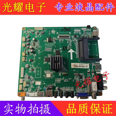 长虹3D42C2000ID主板电路板