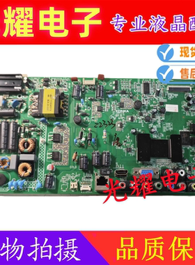 原装康佳 LED42R5100DF 42E510DE 主板 35017378 35018577 屏可选