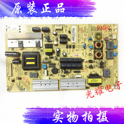 康佳led55r6610u电源板