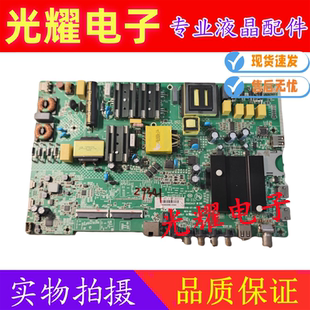 原装康佳A55U LED55K5100 B55U液晶电视主板35023437屏72001776YT